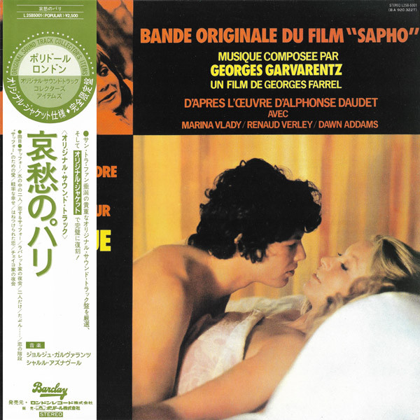 Georges Garvarentz - Sapho (Bande Originale Du Film) | Barclay (L25B-5001) - main