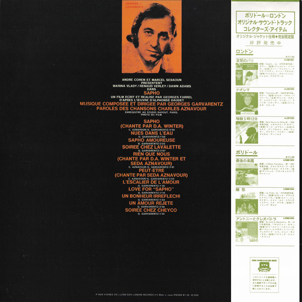 Georges Garvarentz - Sapho (Bande Originale Du Film) | Barclay (L25B-5001) - 2