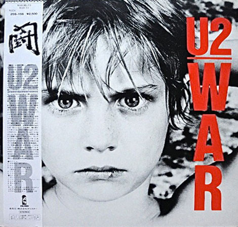 U2 - War = 闘 LP | Island Records (25S-156) - main U2 - War = 闘 LP | Island Records (25S-156) - main