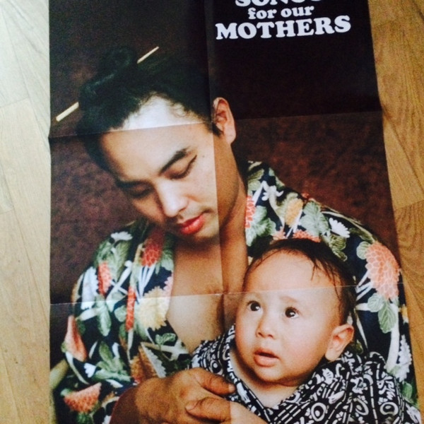 The Fat White Family - Songs For Our Mothers | Without Consent (WOUTC005V) - 2