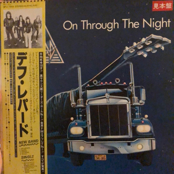 Def Leppard - On Through The Night | Vertigo (RJ-7664) - main Def Leppard - On Through The Night | Vertigo (RJ-7664) - main