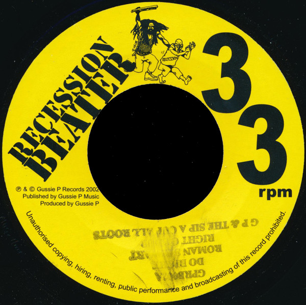 Roman Stewart / Matic Horns - Do Right / Giddeon Fighter | Gussie P Records (GPRB002) - 3 Roman Stewart / Matic Horns - Do Right / Giddeon Fighter | Gussie P Records (GPRB002) - 3