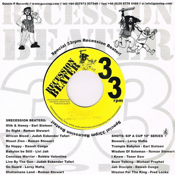 Roman Stewart / Matic Horns - Do Right / Giddeon Fighter | Gussie P Records (GPRB002) - main Roman Stewart / Matic Horns - Do Right / Giddeon Fighter | Gussie P Records (GPRB002) - main