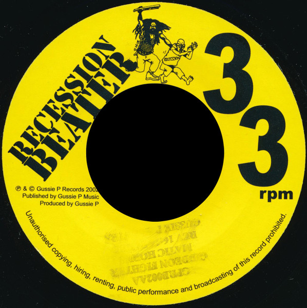 Roman Stewart / Matic Horns - Do Right / Giddeon Fighter | Gussie P Records (GPRB002) - 4 Roman Stewart / Matic Horns - Do Right / Giddeon Fighter | Gussie P Records (GPRB002) - 4