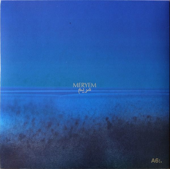 Meryem Aboulouafa = Meryem Aboulouafa - Meryem = مريم | Animal63 (M7188) - 2