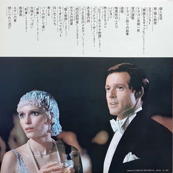 The Film Symphonic Orchestra - Screen Theme Twin Deluxe | Polydor (MR 8141/2) - 3 The Film Symphonic Orchestra - Screen Theme Twin Deluxe | Polydor (MR 8141/2) - 3