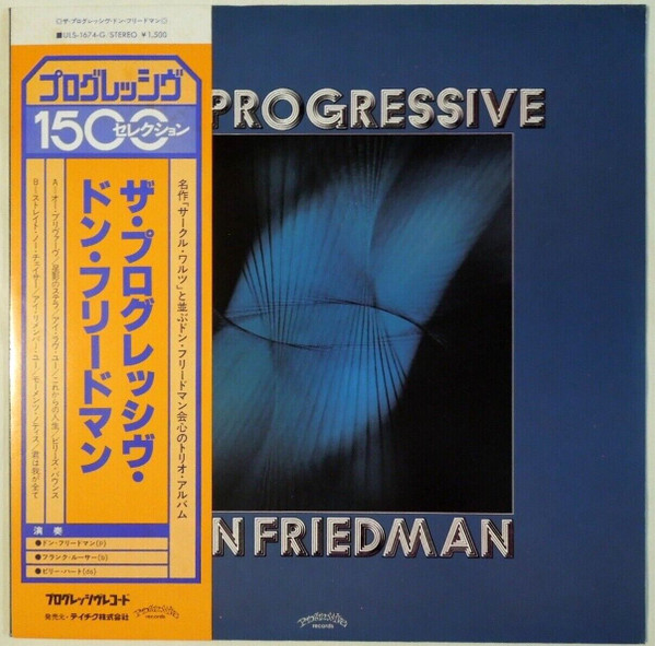 Don Friedman - The Progressive | Progressive Records (ULS-1674-G)