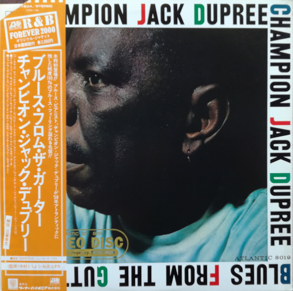 Champion Jack Dupree - Blues From The Gutter | Atlantic (P-6183A) - 2 Champion Jack Dupree - Blues From The Gutter | Atlantic (P-6183A) - 2