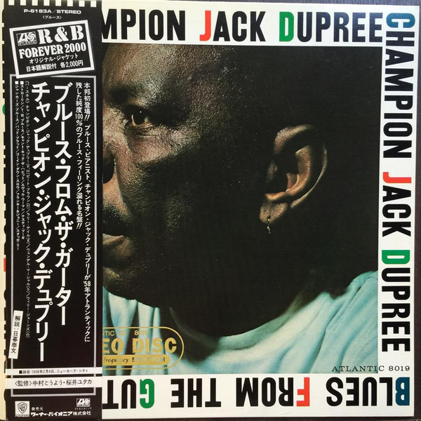 Champion Jack Dupree - Blues From The Gutter | Atlantic (P-6183A) Champion Jack Dupree - Blues From The Gutter | Atlantic (P-6183A)