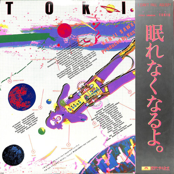Kenji Sawada - Tokio = トキオッ | Polydor (MR 3210) - 2