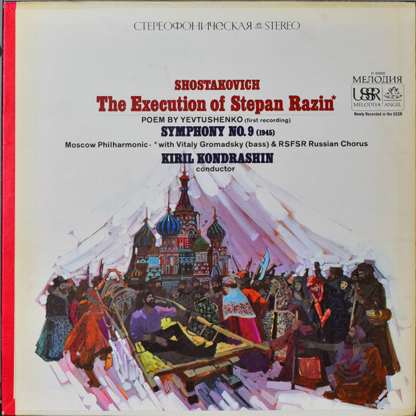 Dmitri Shostakovich , Moscow Philharmonic Orchestra , Kiril Kondrashin - The Execution of Stepan Razin / Symphony No.9 | Melodiya/Angel (R 40000) - main