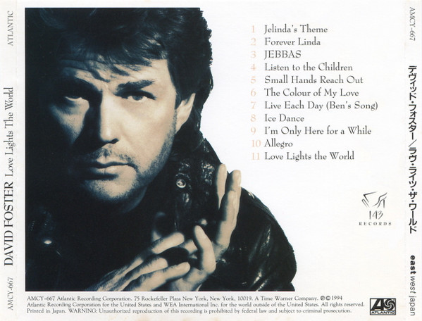 David Foster - Love Lights The World = ラヴ・ライツ・ザ・ワールド | EastWest Japan (AMCY-667) - 2 David Foster - Love Lights The World = ラヴ・ライツ・ザ・ワールド | EastWest Japan (AMCY-667) - 2