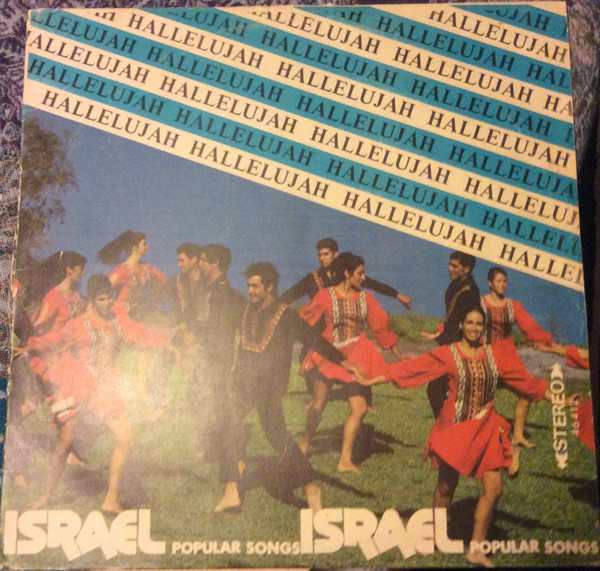 Various - Hallelujah - Israel Popular Songs | Koliphone (46412)