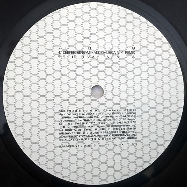 Dejja - Deeper Stream | Guntez Records (GUNLP-1009) - 3 Dejja - Deeper Stream | Guntez Records (GUNLP-1009) - 3