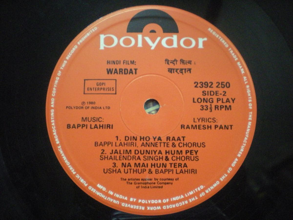 Bappi Lahiri , Ramesh Pant - Wardat 'Gun Master G-9' | Polydor (2392 250) - 4 Bappi Lahiri , Ramesh Pant - Wardat 'Gun Master G-9' | Polydor (2392 250) - 4