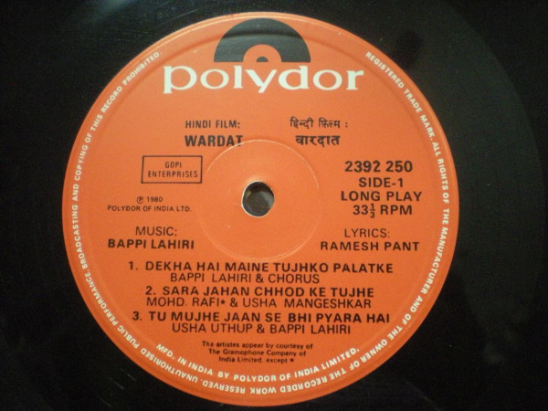 Bappi Lahiri , Ramesh Pant - Wardat 'Gun Master G-9' | Polydor (2392 250) - 3 Bappi Lahiri , Ramesh Pant - Wardat 'Gun Master G-9' | Polydor (2392 250) - 3