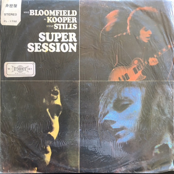 Mike Bloomfield / Al Kooper / Stephen Stills - Super Session | First Record (FL-1752) - main