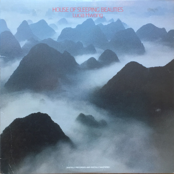 Lucia Hwong - House Of Sleeping Beauties | Private Music (2006-1-P)
