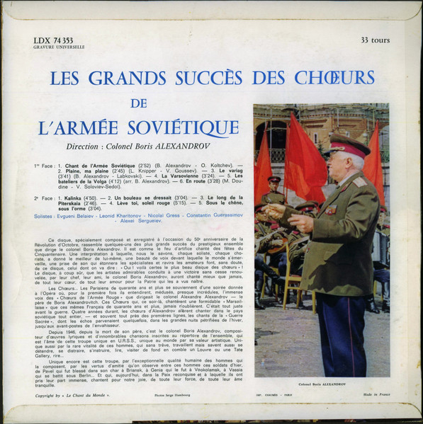 The Alexandrov Red Army Ensemble - Les Grands Succés Des Choeurs De L'Armée Soviétique | Melodia / Le Chant Du Monde (LDX 74 353) - 2 The Alexandrov Red Army Ensemble - Les Grands Succés Des Choeurs De L'Armée Soviétique | Melodia / Le Chant Du Monde (LDX 74 353) - 2