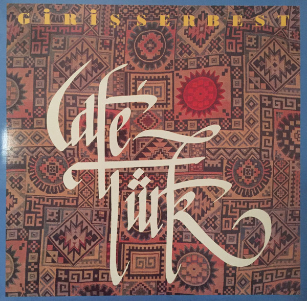 Café Türk - Giriş Serbest | Sound Concept Records (MD 1013)