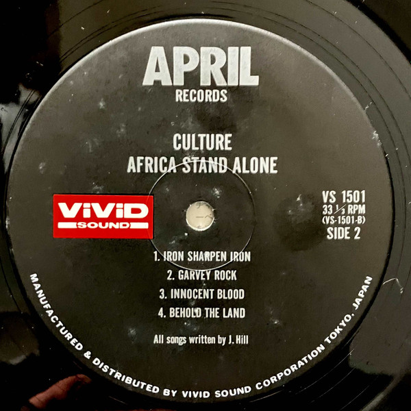 Culture - Africa Stand Alone | April Records (VS 1501) - 4 Culture - Africa Stand Alone | April Records (VS 1501) - 4