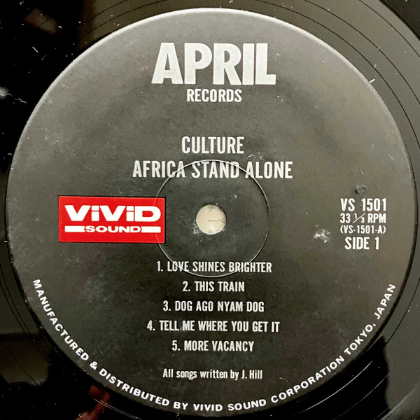 Culture - Africa Stand Alone | April Records (VS 1501) - 3 Culture - Africa Stand Alone | April Records (VS 1501) - 3