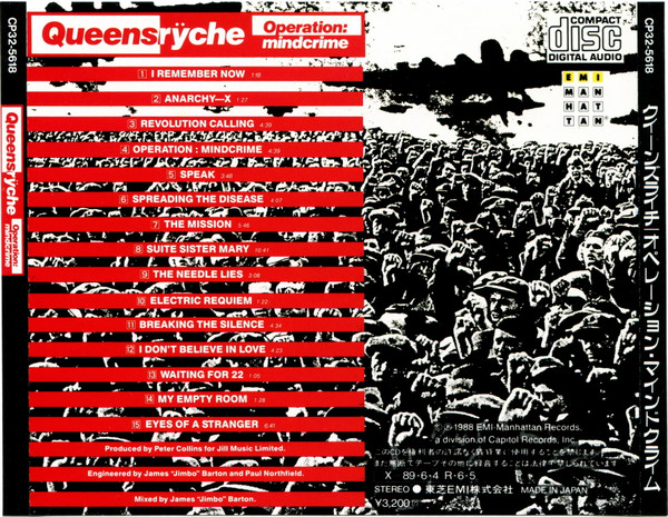 Queensrÿche - Operation: Mindcrime | EMI-Manhattan Records (CP32-5618) - 2 Queensrÿche - Operation: Mindcrime | EMI-Manhattan Records (CP32-5618) - 2