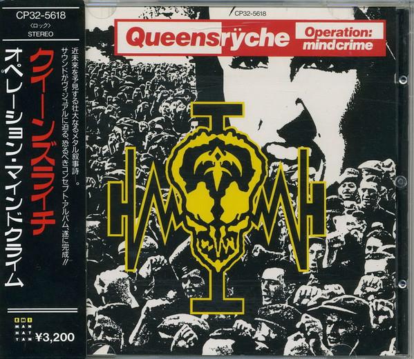 Queensrÿche - Operation: Mindcrime | EMI-Manhattan Records (CP32-5618)