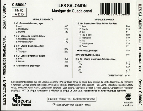 Various - Iles Salomon (Musique De Guadalcanal) | Ocora (C 580049) - 2 Various - Iles Salomon (Musique De Guadalcanal) | Ocora (C 580049) - 2