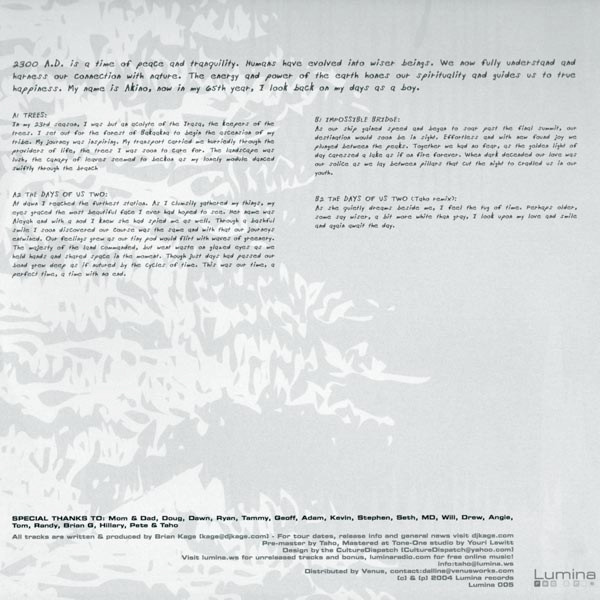 Brian Kage - The Days Of Us Two EP | Lumina (LUMINA 005) - 2