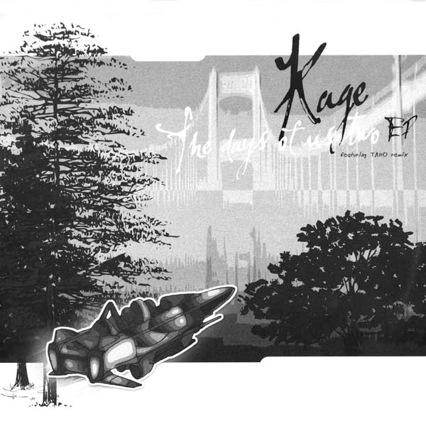 Brian Kage - The Days Of Us Two EP | Lumina (LUMINA 005)