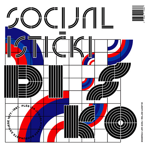 Various - Socialist Disco. Dancing Behind Yugoslavia's Velvet Curtain 1977-1987 | Fox & His Friends (FOX003LP) - 2