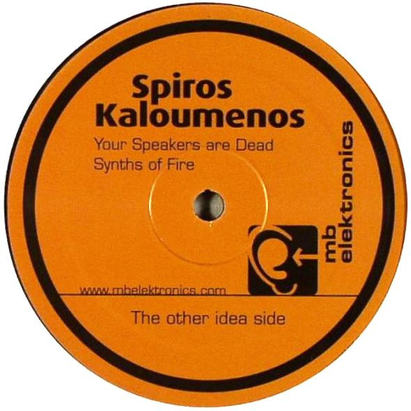 Spiros Kaloumenos - Rock It | MB Elektronics (MBELEK027) - 2