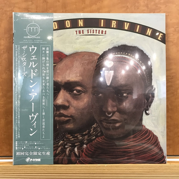 Weldon Irvine - The Sisters | Nodlew Music (PLP7537)