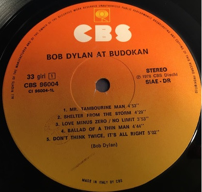 Bob Dylan - Bob Dylan At Budokan | CBS (CBS 96004) - 3 Bob Dylan - Bob Dylan At Budokan | CBS (CBS 96004) - 3