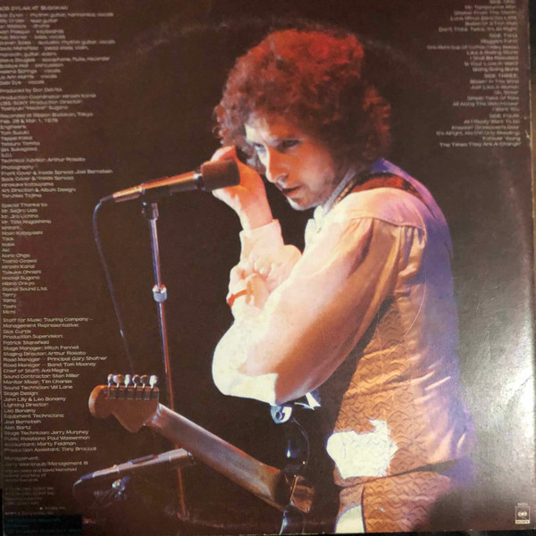 Bob Dylan - Bob Dylan At Budokan | CBS (CBS 96004) - 2 Bob Dylan - Bob Dylan At Budokan | CBS (CBS 96004) - 2