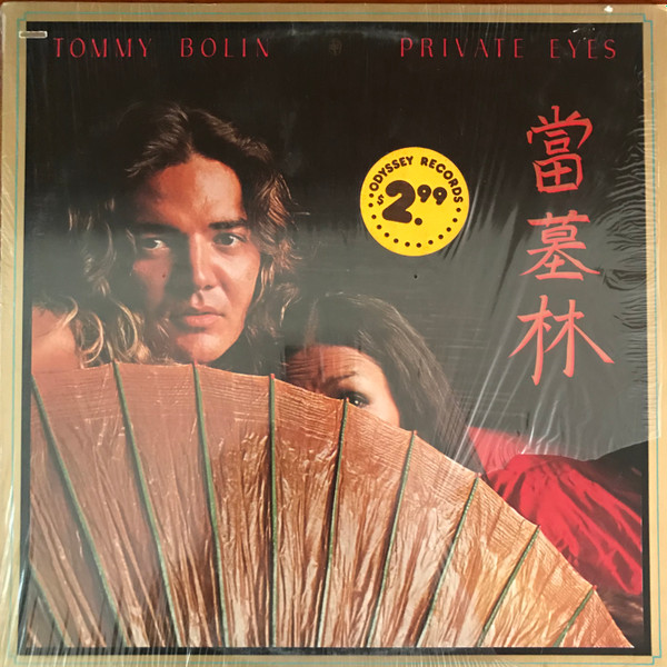 Tommy Bolin - Private Eyes | Columbia (C 34329) Tommy Bolin - Private Eyes | Columbia (C 34329)