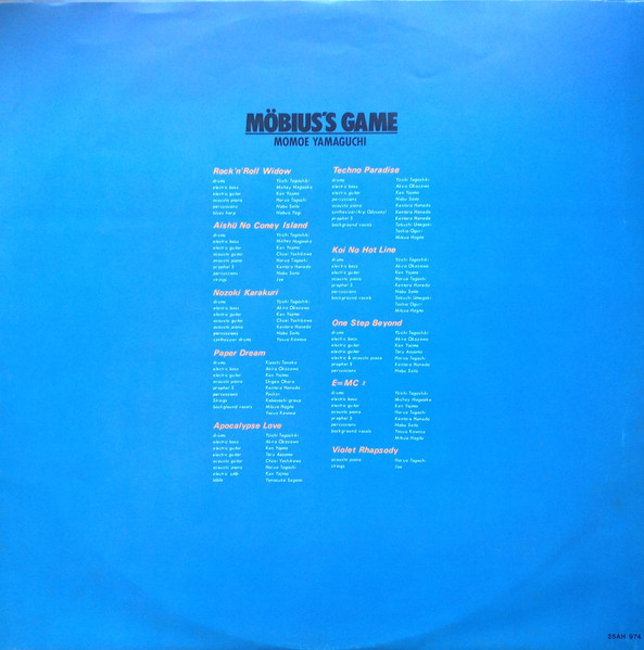 Momoe Yamaguchi = Momoe Yamaguchi - Möbius's Game = メビウス・ゲーム | CBS/Sony (25AH 974) - 4 Momoe Yamaguchi = Momoe Yamaguchi - Möbius's Game = メビウス・ゲーム | CBS/Sony (25AH 974) - 4