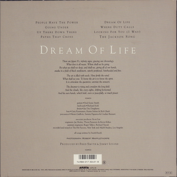 Patti Smith - Dream Of Life LP - OBI and INSERT | Arista (A27L-52) - 2 Patti Smith - Dream Of Life LP - OBI and INSERT | Arista (A27L-52) - 2