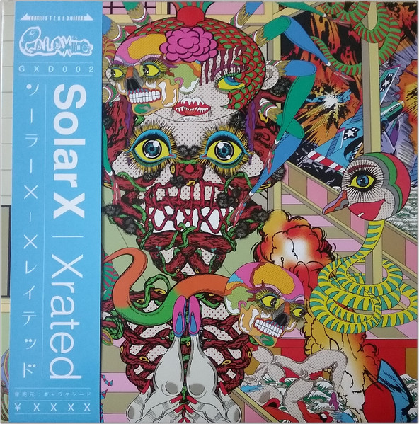 Solar X - Xrated | Galaxiid (GXD002)