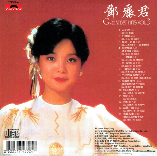 Teresa Teng - Greatest Hits Vol. 3 | Polydor (174352-4) - 2 Teresa Teng - Greatest Hits Vol. 3 | Polydor (174352-4) - 2