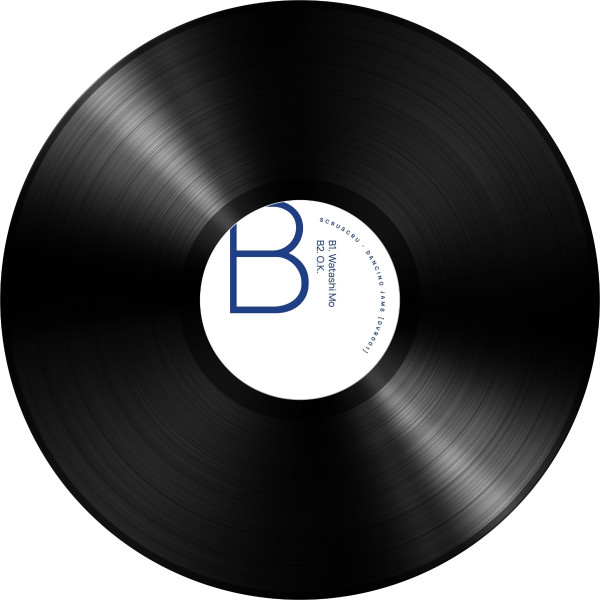 Scruscru - Dancing Jams | Dancing Vinyl Records (DVR001) - 4 Scruscru - Dancing Jams | Dancing Vinyl Records (DVR001) - 4
