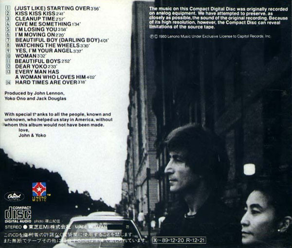 John Lennon & Yoko Ono - Double Fantasy | Capitol Records (CP32-5750) - 4