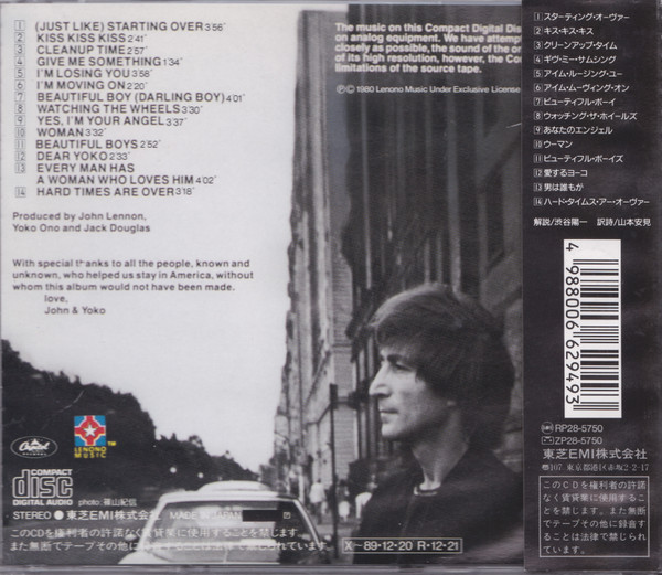 John Lennon & Yoko Ono - Double Fantasy | Capitol Records (CP32-5750) - 3