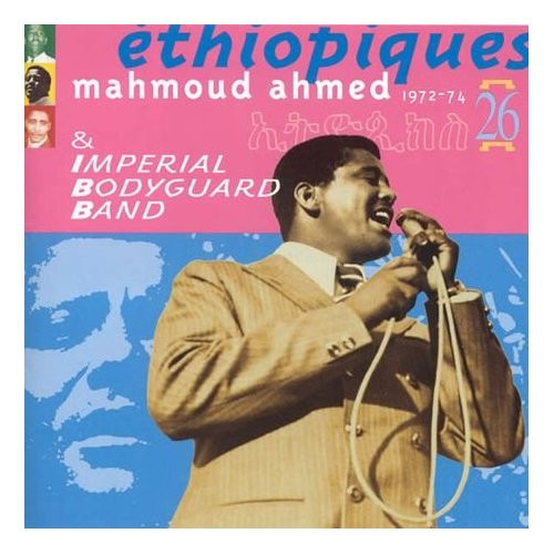 Mahmoud Ahmed & The Imperial Body Guard Band - Éthiopiques 26: Mahmoud Ahmed & The Imperial Bodyguard Band (1972-74) | Buda Musique (860191)