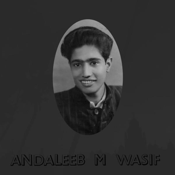 Andaleeb M. Wasif - Andaleeb M Wasif | Little Axe Records (LA-019)