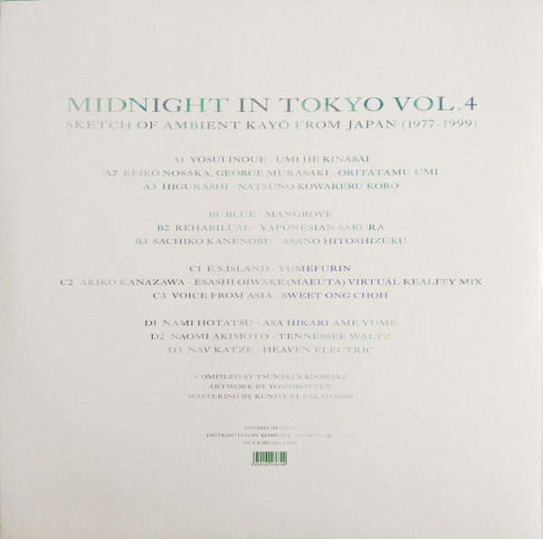 Various - Midnight in Tokyo Vol. 4 (Sketch of Ambient Kayō from Japan (1977-1999) | Studio Mule (Studio Mule 50 LP) - 2 Various - Midnight in Tokyo Vol. 4 (Sketch of Ambient Kayō from Japan (1977-1999) | Studio Mule (Studio Mule 50 LP) - 2