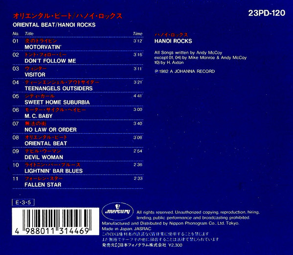 Hanoi Rocks - Oriental Beat | Mercury (23PD-120) - 2