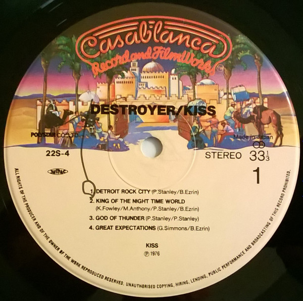 Kiss - Destroyer | Casablanca (22S-4) - 3 Kiss - Destroyer | Casablanca (22S-4) - 3