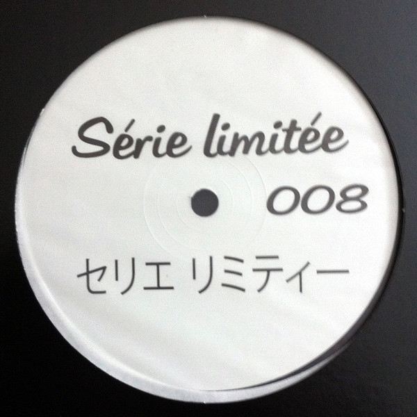 Various - Série Limitée 008 セリエリミティー | Série Limitée (SL008)